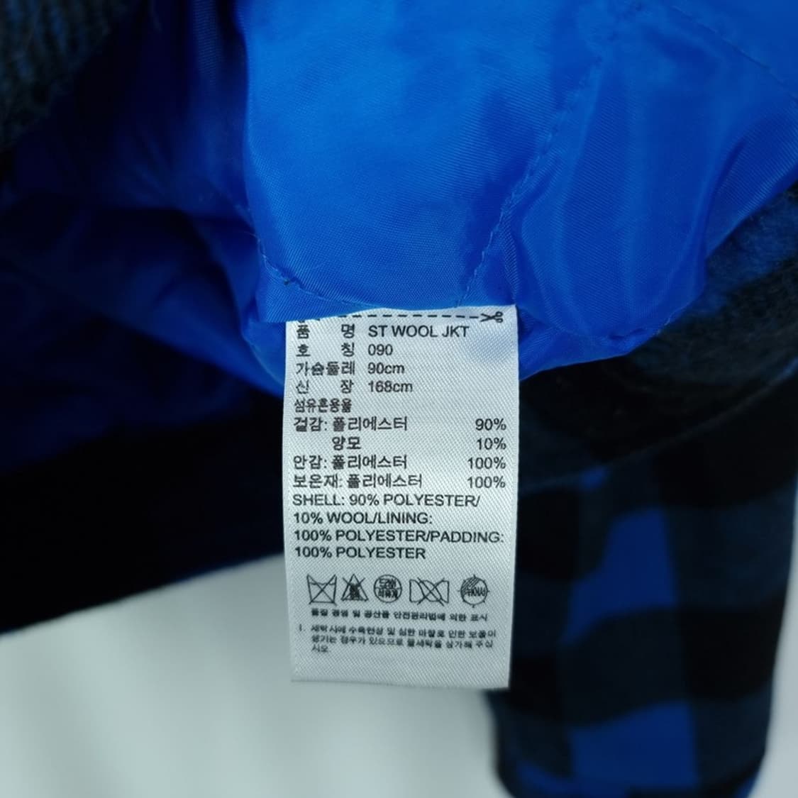 [아디다스] 로고 자수 모직 체크 집업 자켓 M16343 상품이미지8