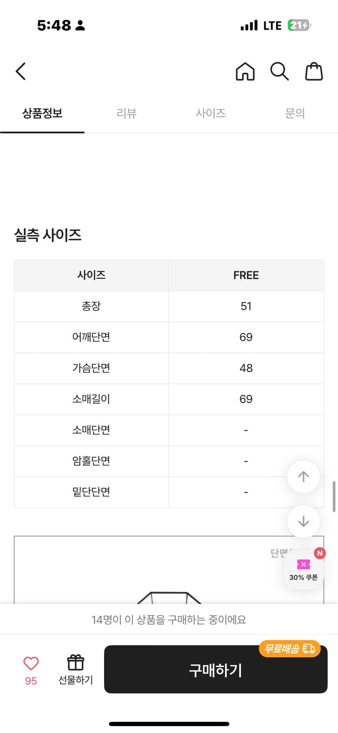 에이블리 도트 나그랑 투웨이 후드 집업 상품이미지2