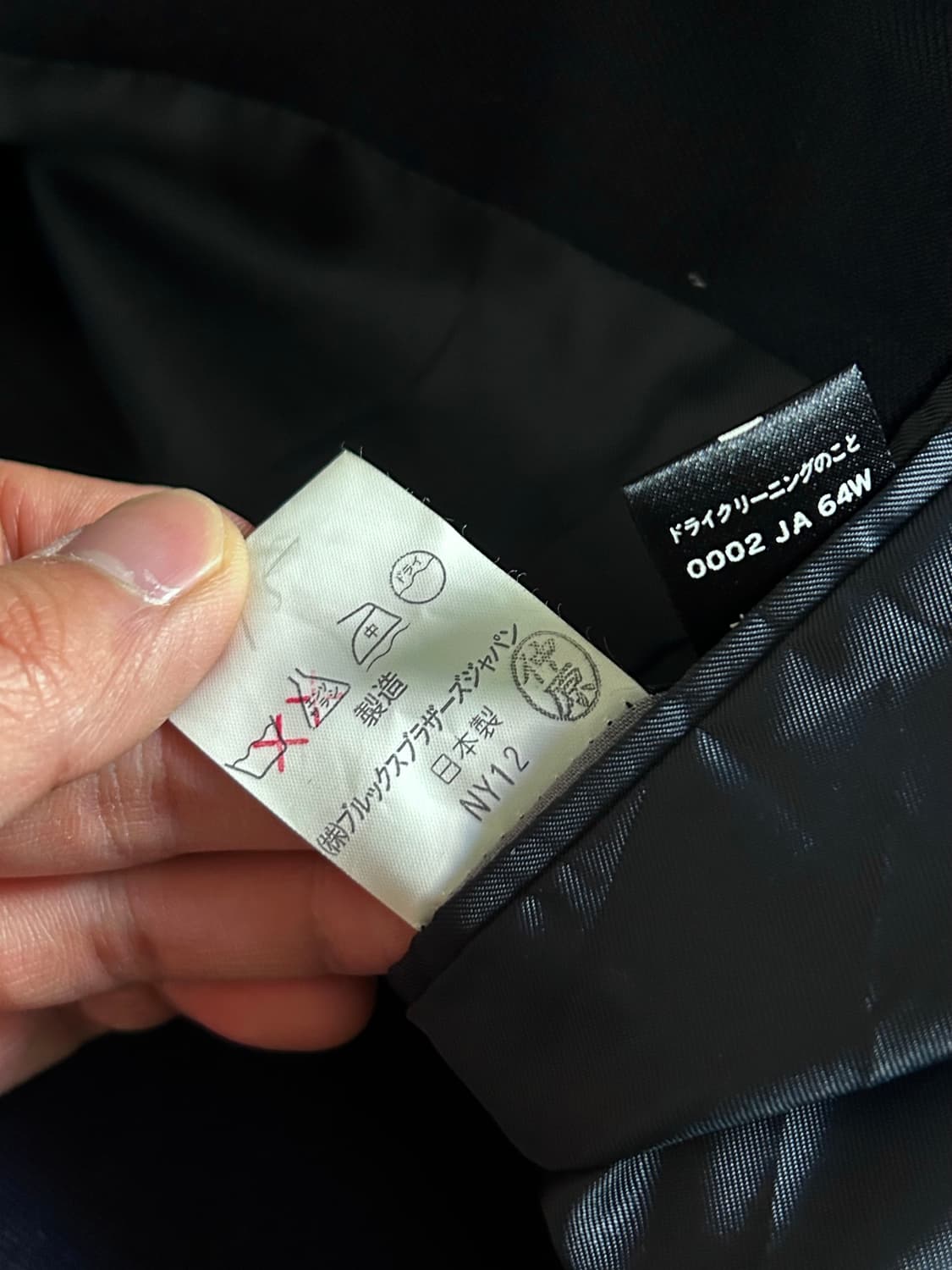 브룩스 브라더스 네이비 금장 블레이저 Made in Japan 상품이미지9