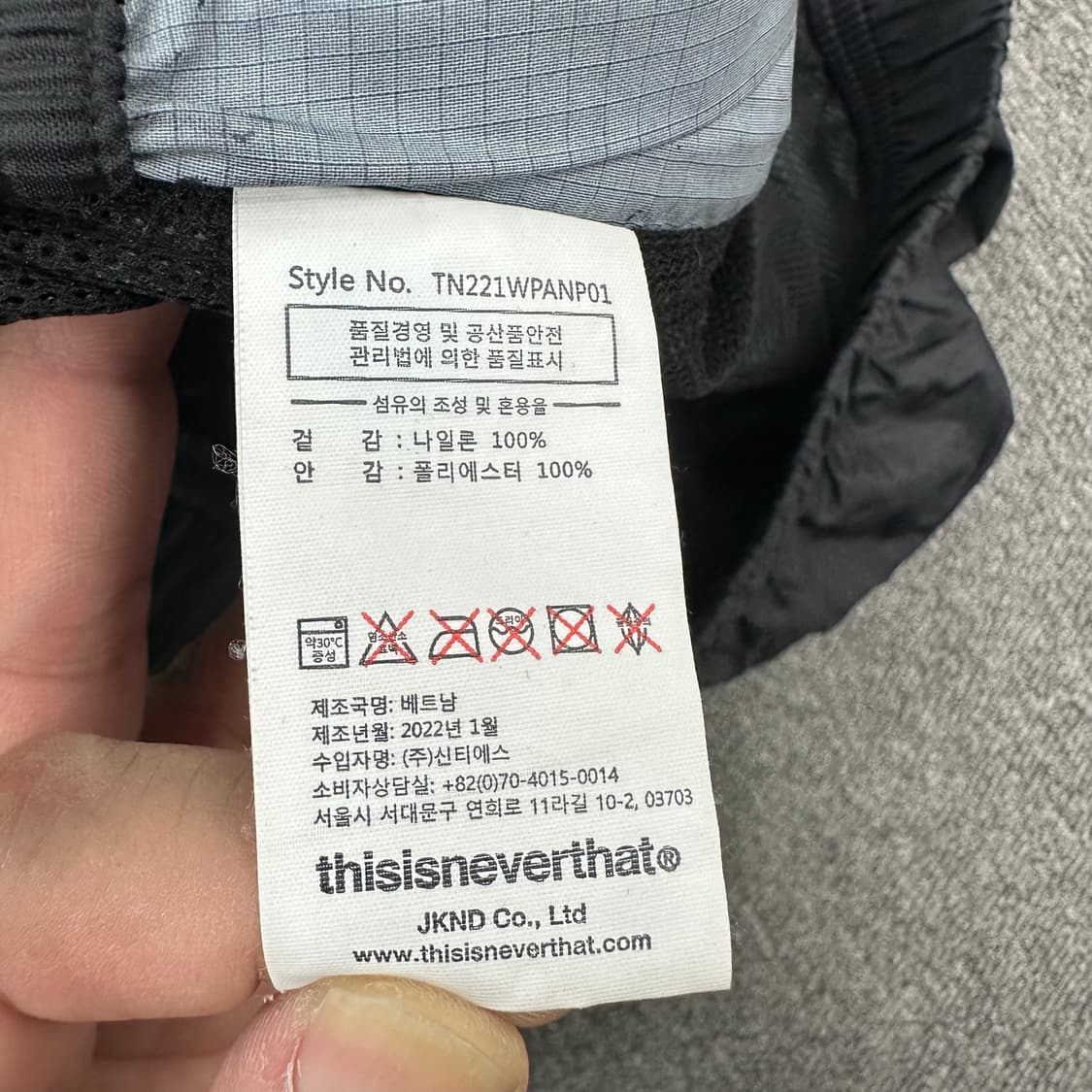 디스이즈네버댓 나일론 지퍼 조거팬츠 상품이미지4