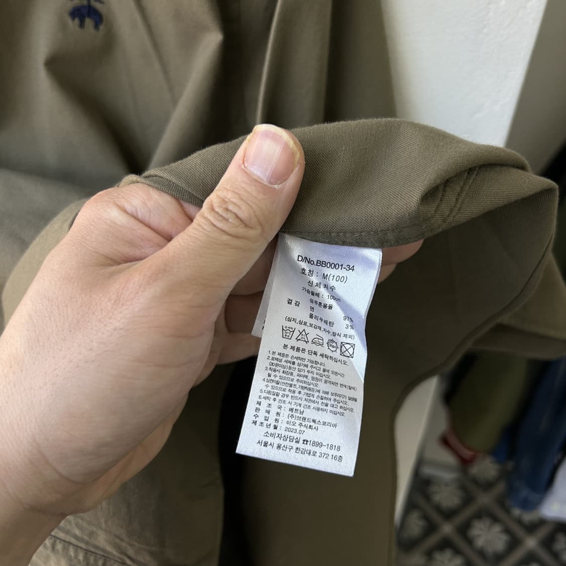 16618 - 브룩스 브라더스 카키 셔츠 상품이미지4