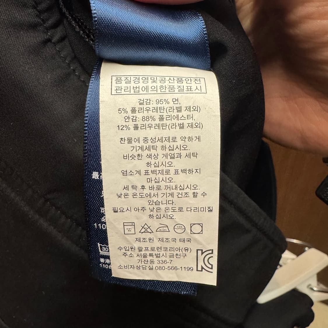 랄프로렌 골프 치마 스커트 상품이미지3