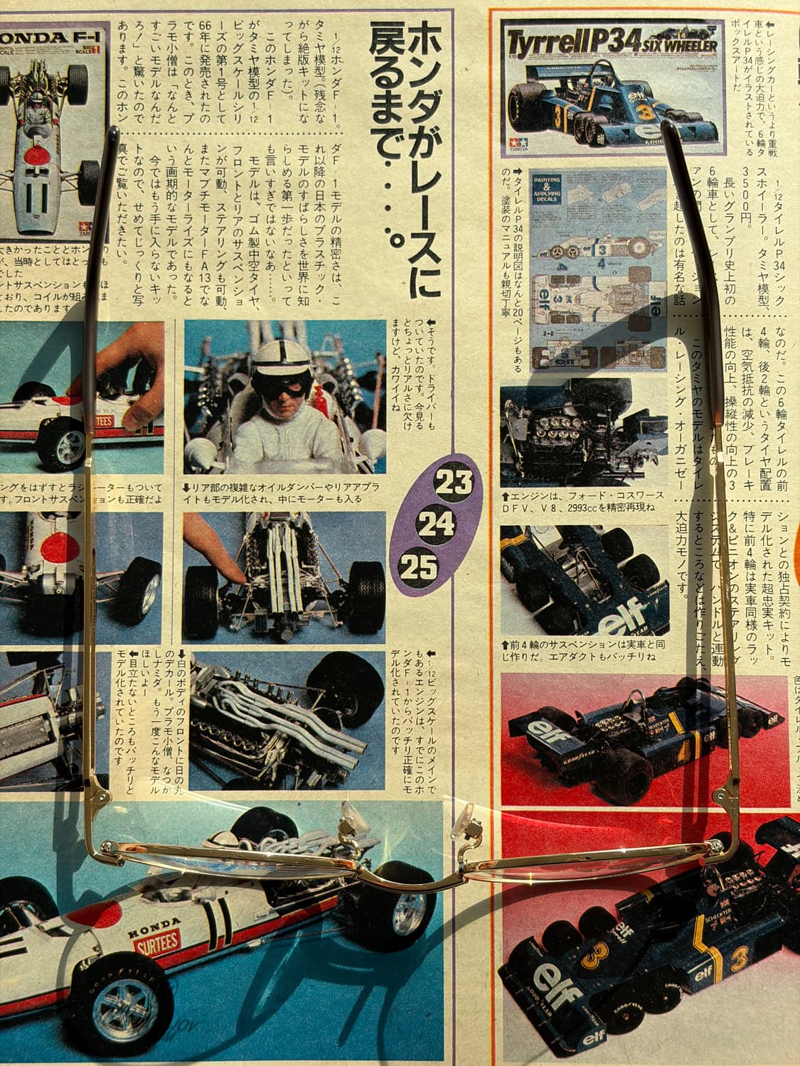 [데드스탁] 90s volkswegen 폭스바겐 안경테 (일본 제조) 상품이미지2