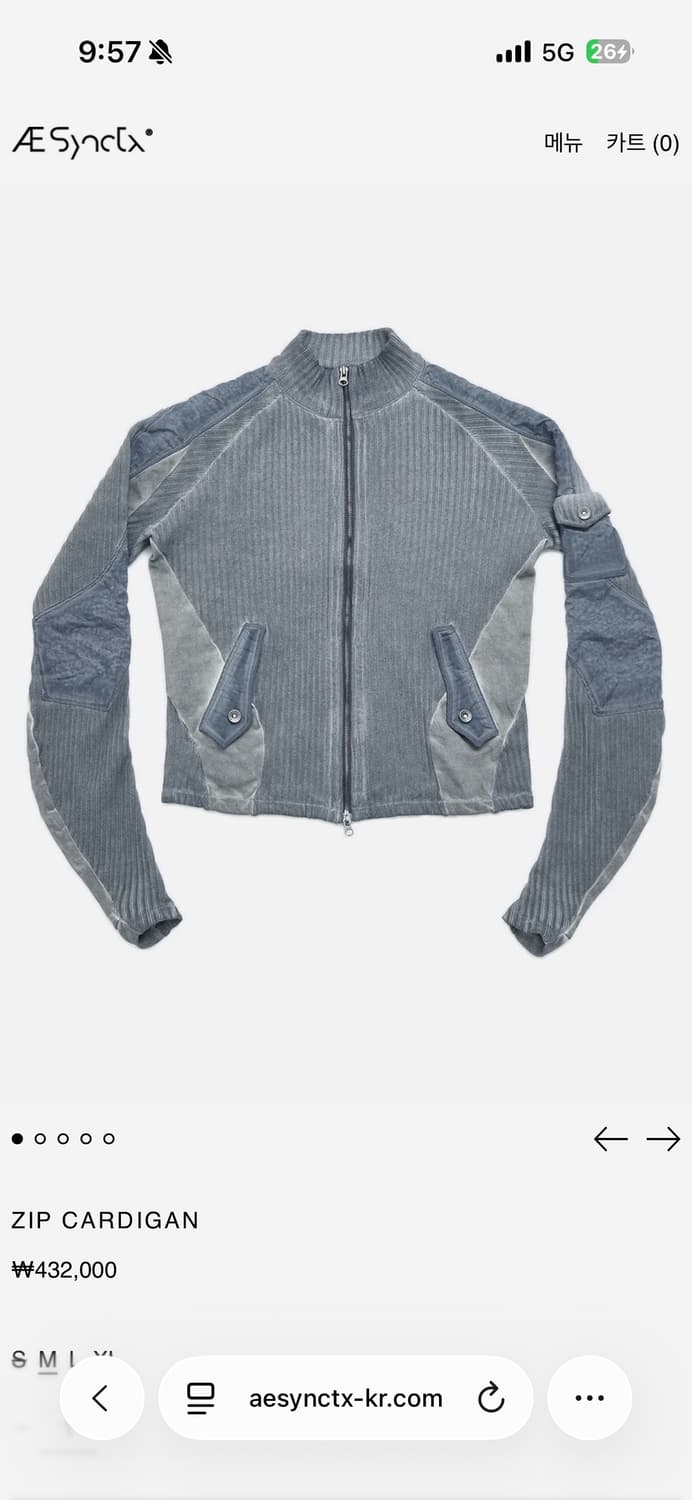 에이시네틱스 zip cardigan 상품이미지1