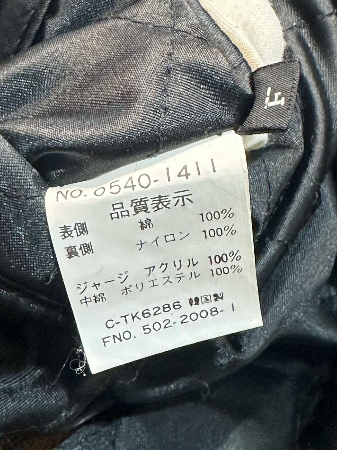 Be Hot 90's 리버시블 퀼티드 봄버 자켓 상품이미지9