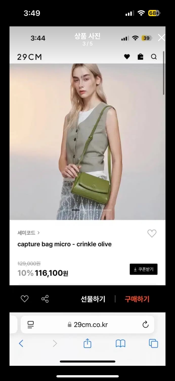 새제품/ 세미코드 캡쳐백 마이크로 크로스백 올리브 상품이미지1