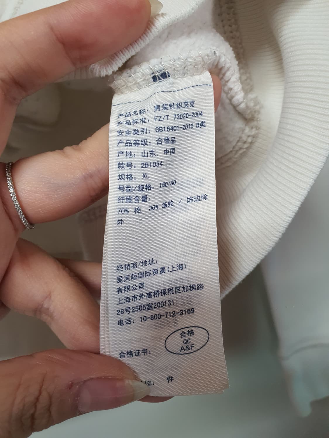 아베크롬비 풀집업 상품이미지6