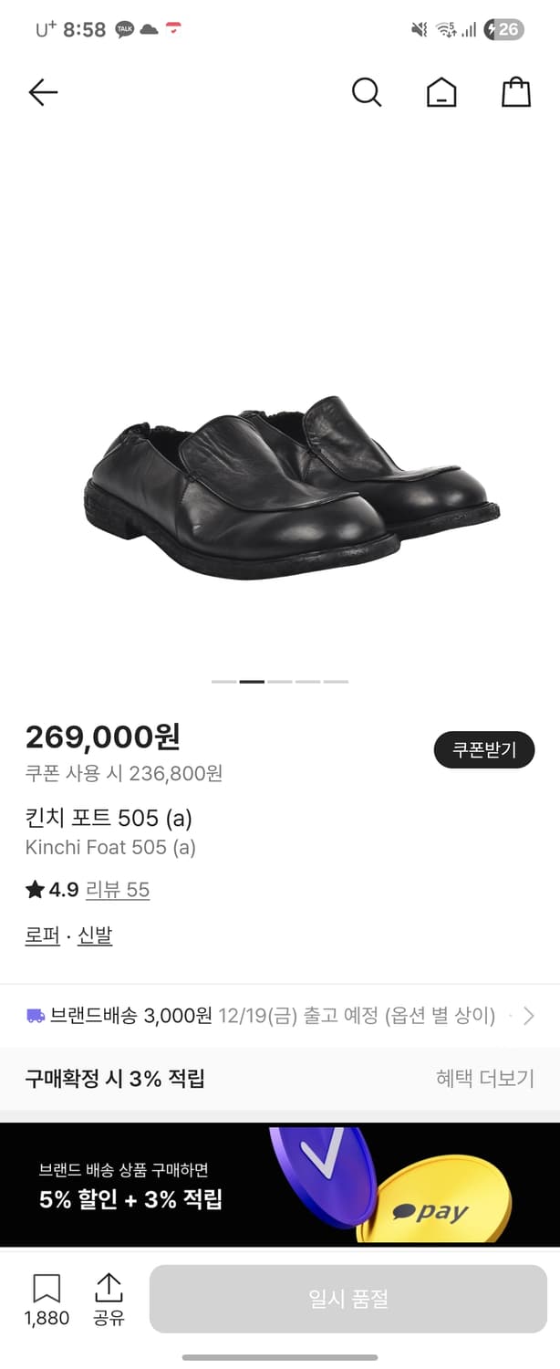 킨치 505 285 팝니다 상품이미지1