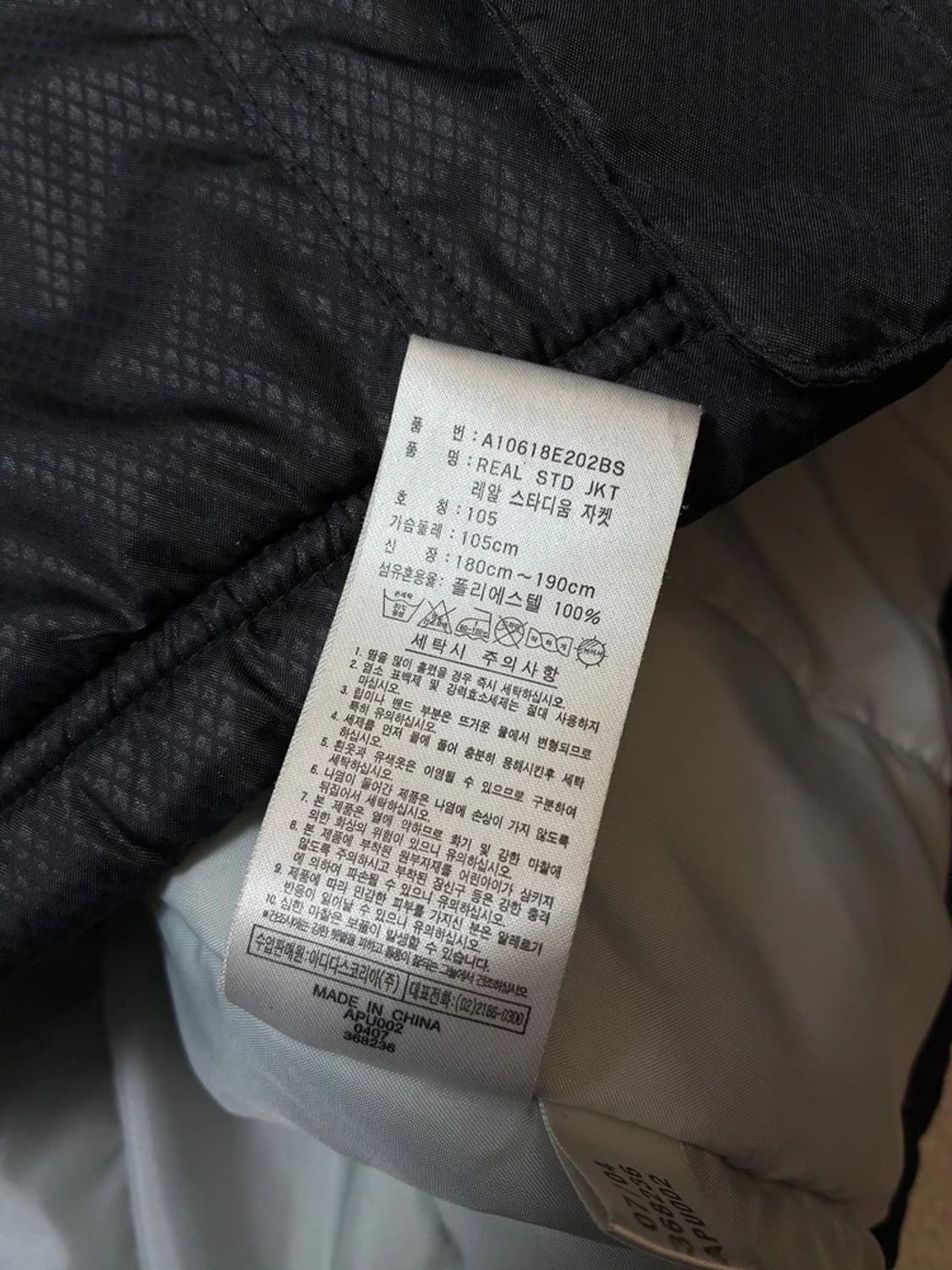 아디다스 04-05 시즌 레알 마드리드 점퍼 PN7750 상품이미지9