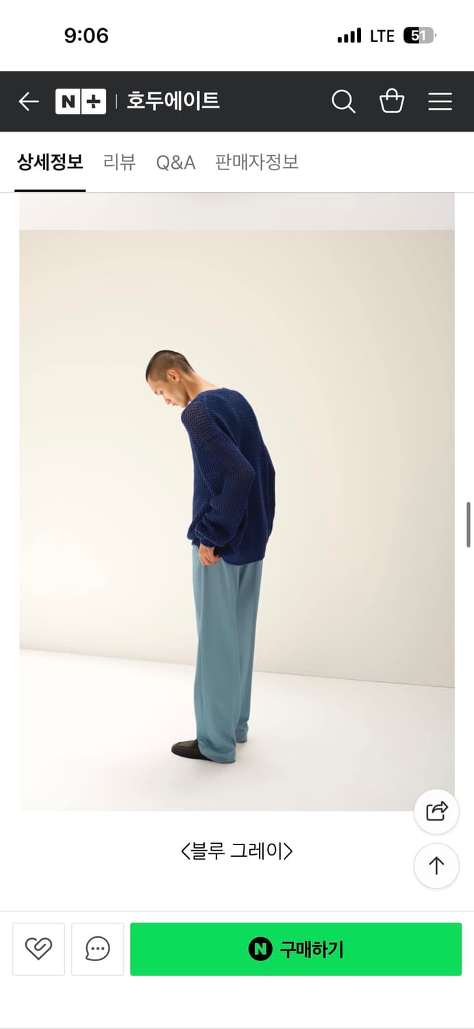 오라리 하드트위스트 울 도비 슬랙스 4사이즈 상품이미지7