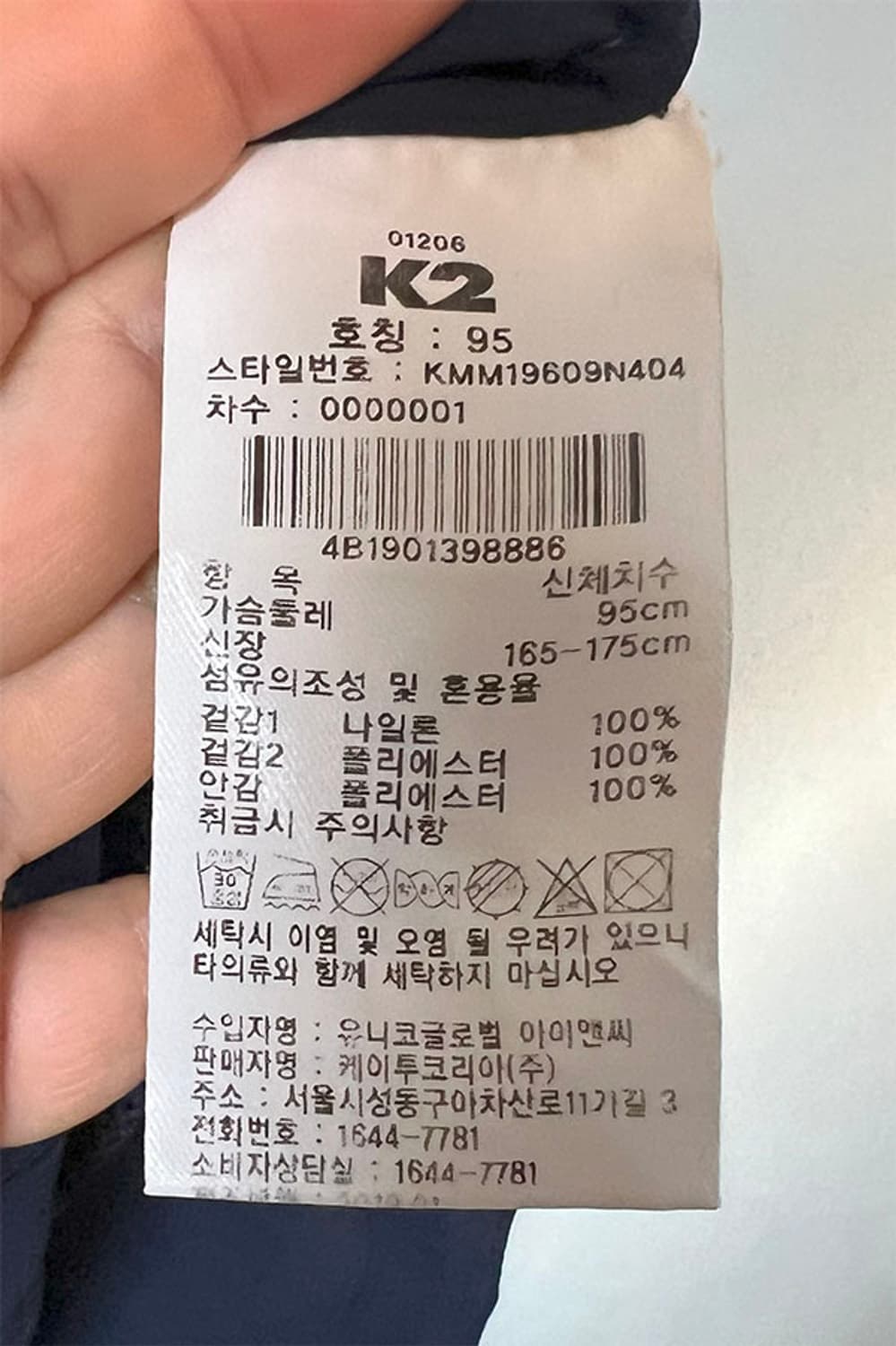 K2 케이투 남자 낚시조끼 등산 레저 여름 매쉬 M 95 상품이미지6