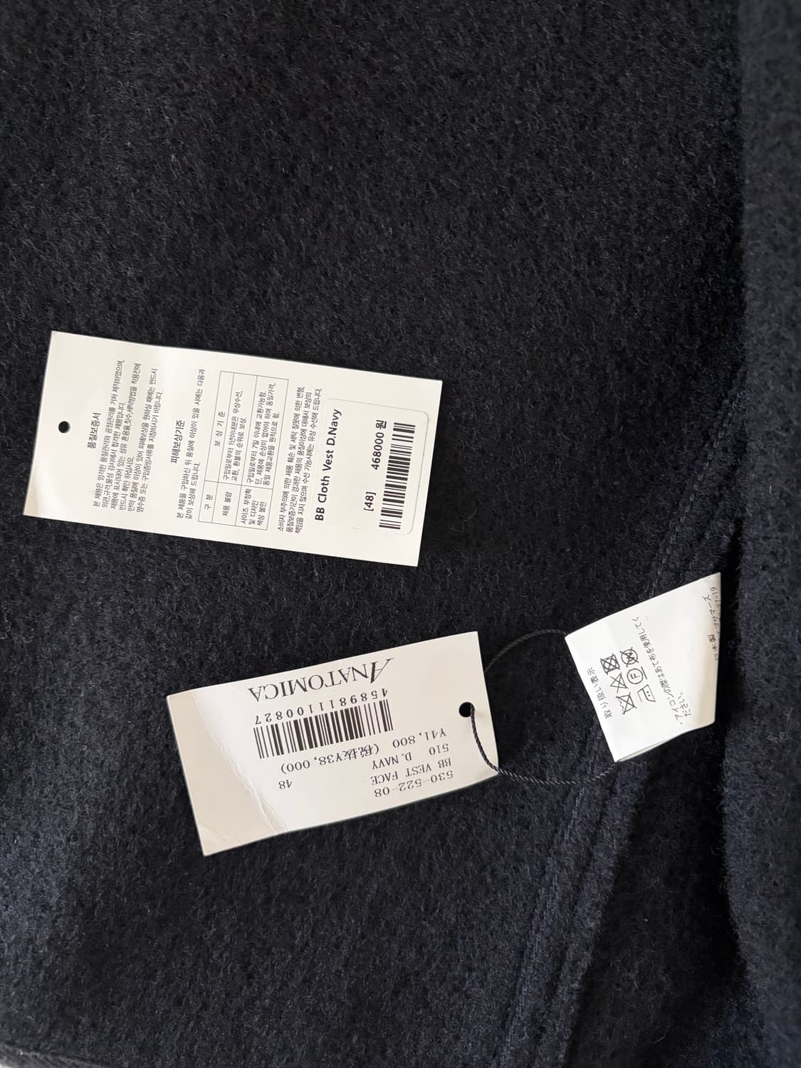 아나토미카 BB vest 베스트 48사이즈 상품이미지6