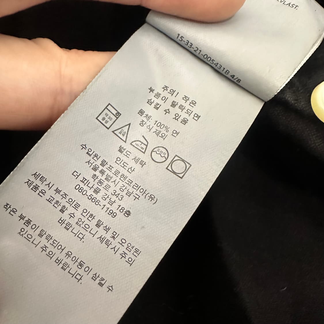 POLO 폴로 랄프로렌 신상 블랙 셔츠 남방 L 상품이미지10