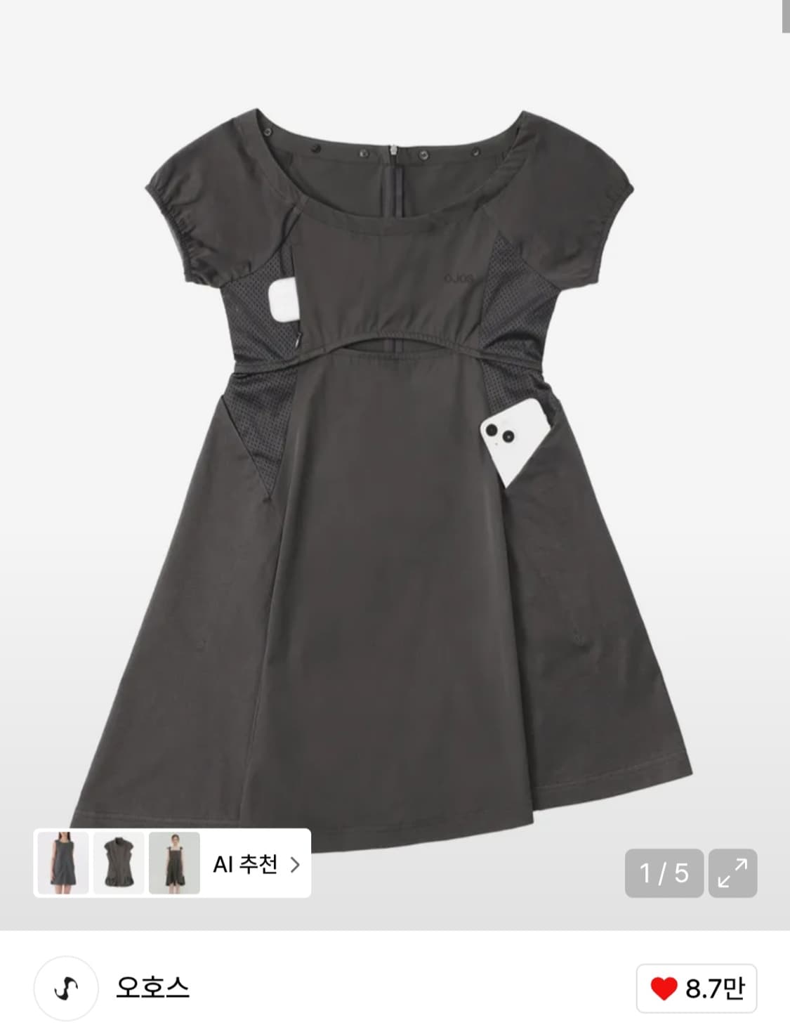 (새 상품) 오호스 미니 드레스 상품이미지1