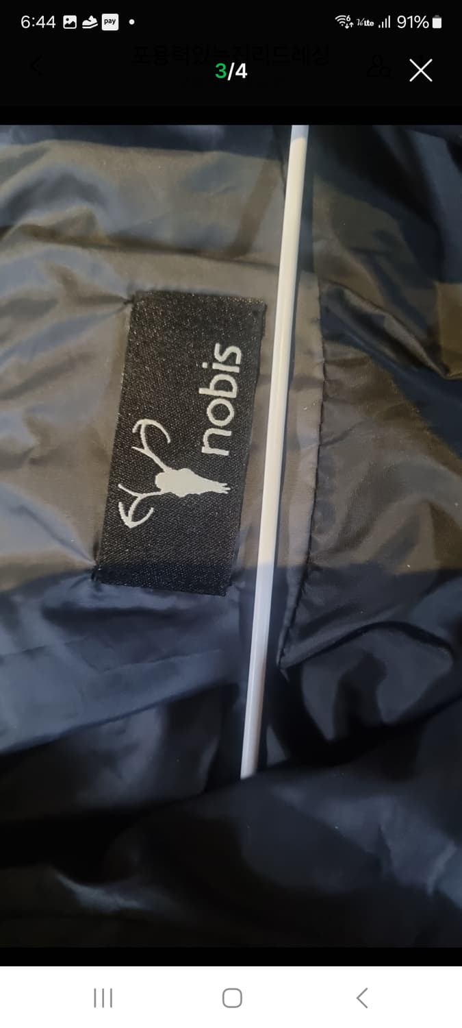 노비스 카토 패딩.  M/XL(새상품급) 상품이미지3