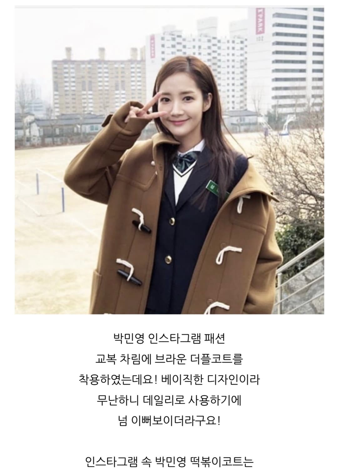 울 100% 빈폴 떡볶이 코트 / 빈폴 하버 더플코트 / 빈폴 코트 상품이미지6