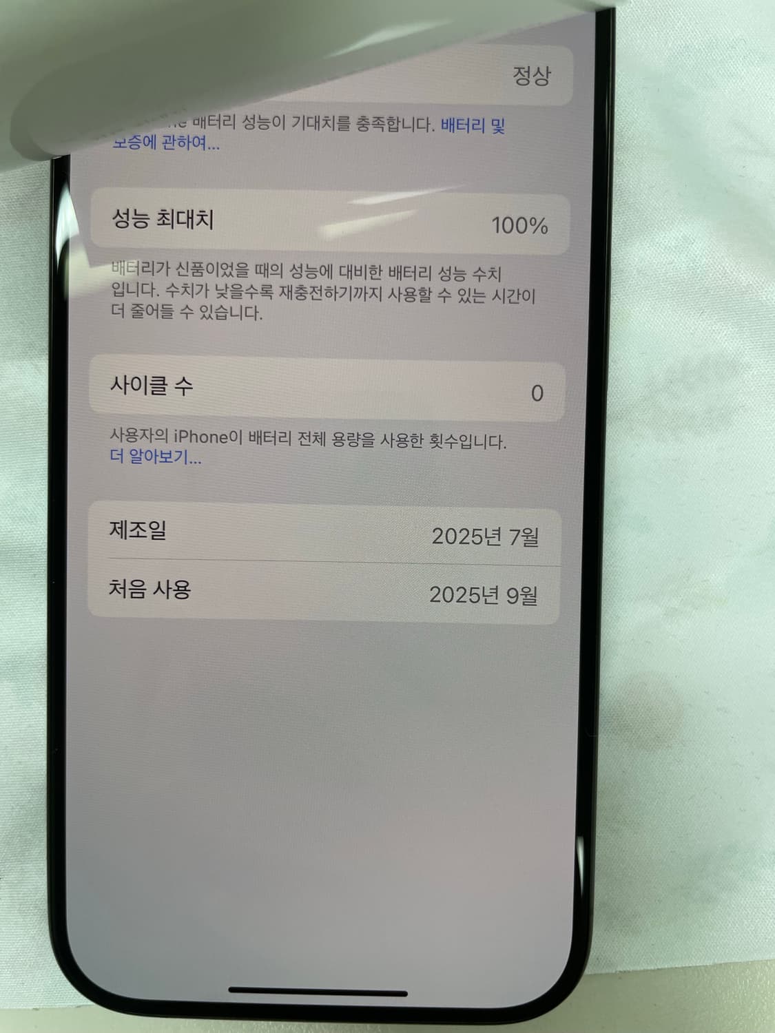 아이폰 15프로 256GB 블랙티타늄 공식리퍼제품 상품이미지9