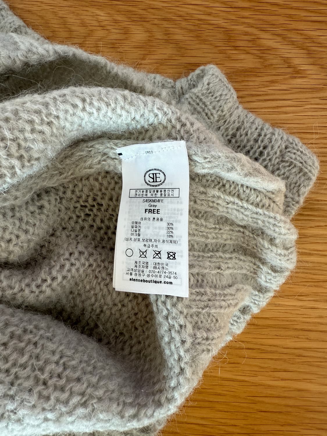 시엔느(sienne) 모헤어&알파카 니트 베스트(택 달린 제품) 상품이미지7