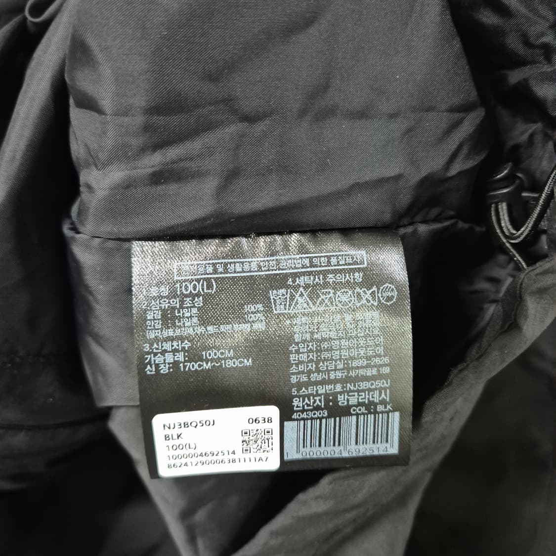 노스페이스 바람막이 남성100 상품이미지6