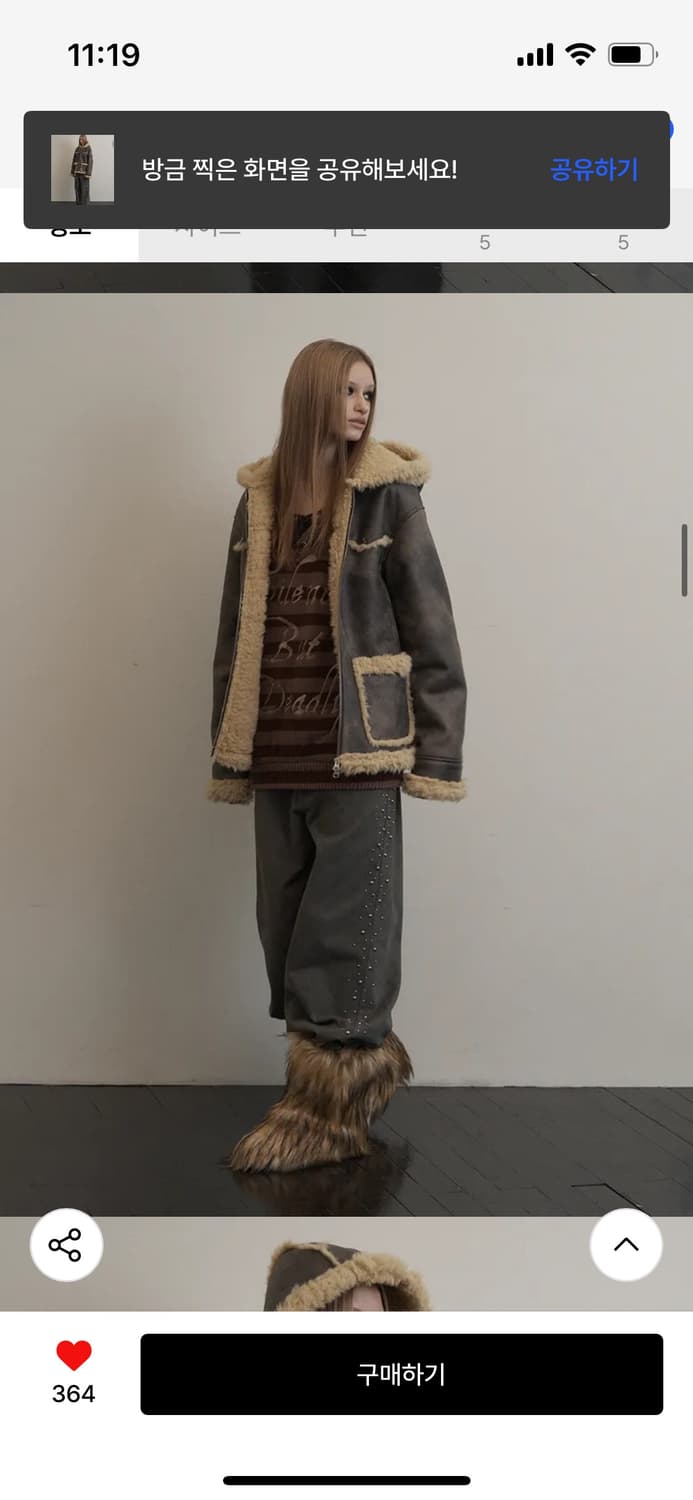 [원가_258,000원] 무배,셋업이엑스이 HOODIE MUSTANG 상품이미지3