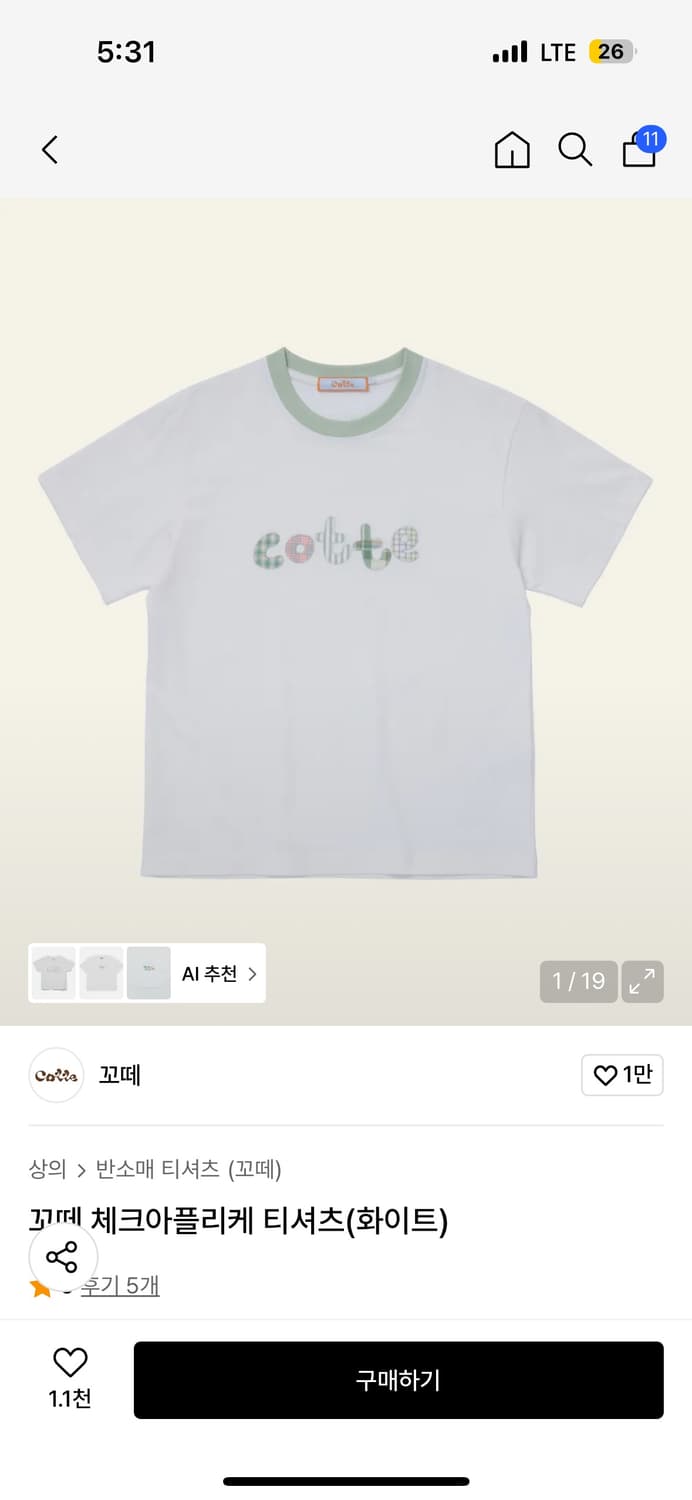 꼬떼 체크아플리케 티셔츠(화이트) 1 상품이미지1