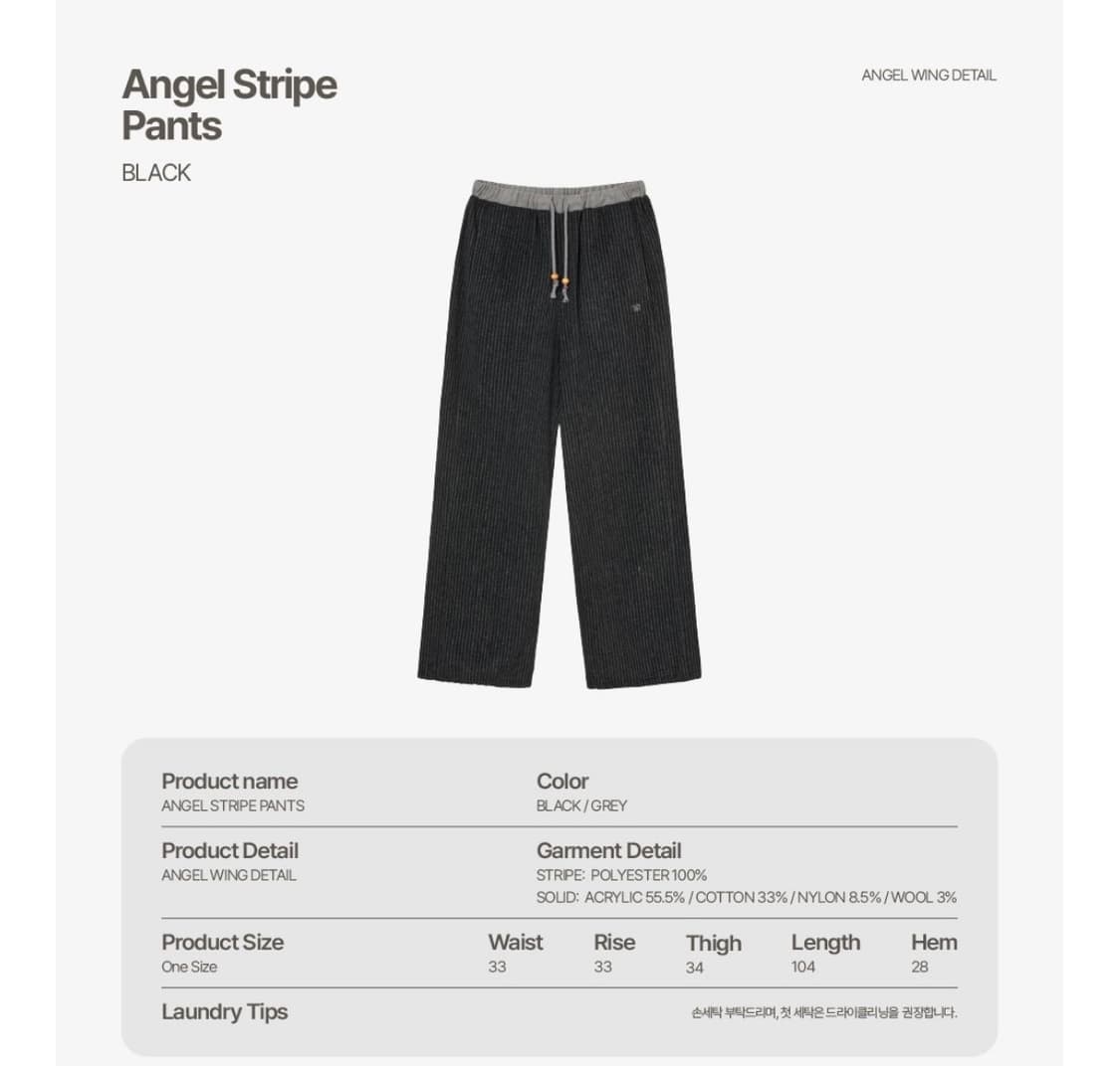 에이이에이이 aeae 엔젤 스트라이프 팬츠 블랙 ANGEL STRIPE 상품이미지2