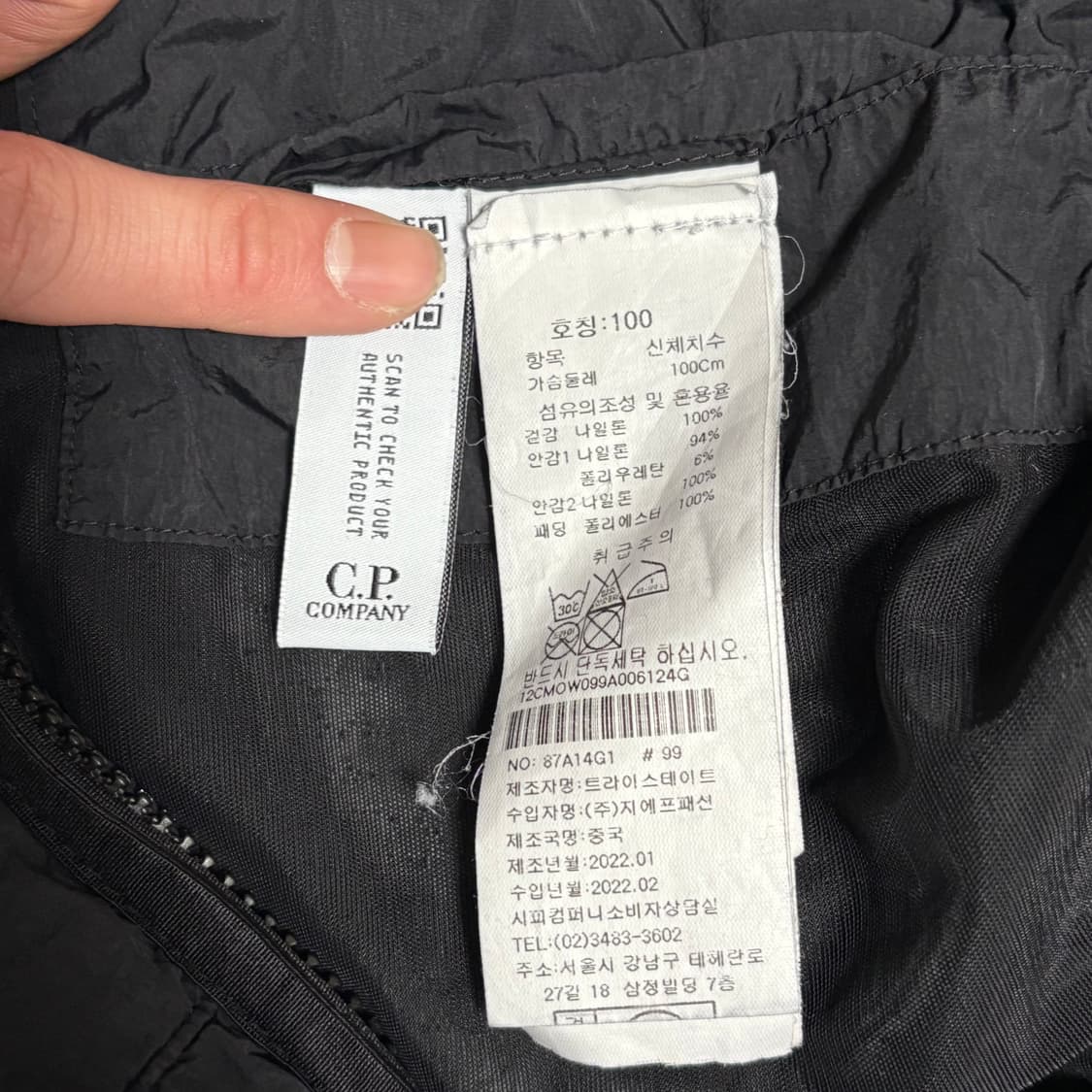 100 C.P. 컴퍼니 나다 쉘 후드 패딩 상품이미지7