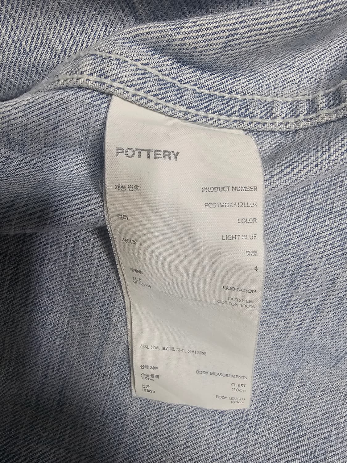 포터리 데님 워크 자켓 4사이즈 상품이미지2