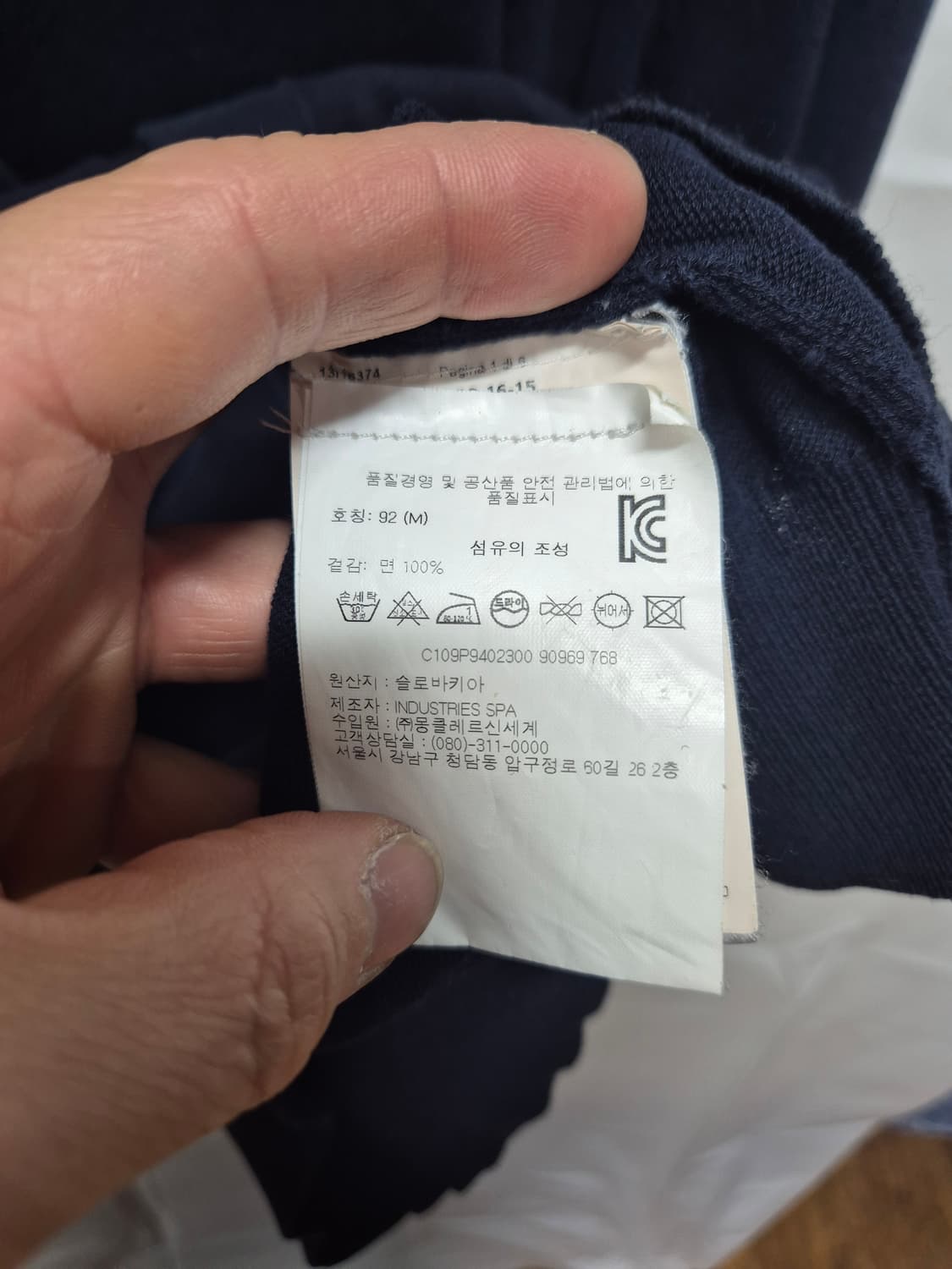 몽클레어 가디건 백화점판 상품이미지5