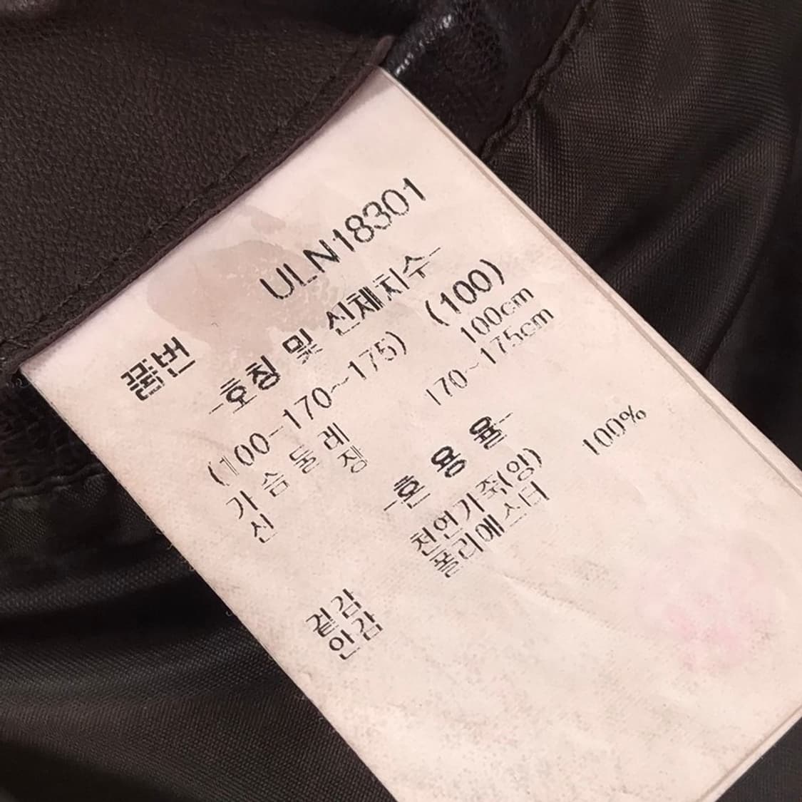 엠피코드 천연 양가죽 싱글 라이더 자켓 브라운 L 상품이미지7