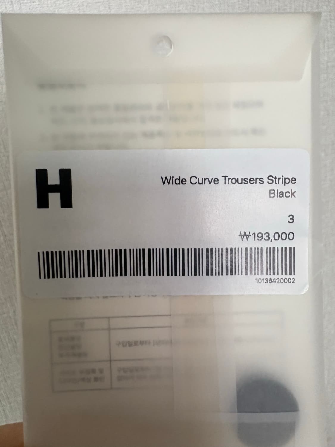 해칭룸 Wide Curve Stripe 블랙 3사이즈. 상품이미지2