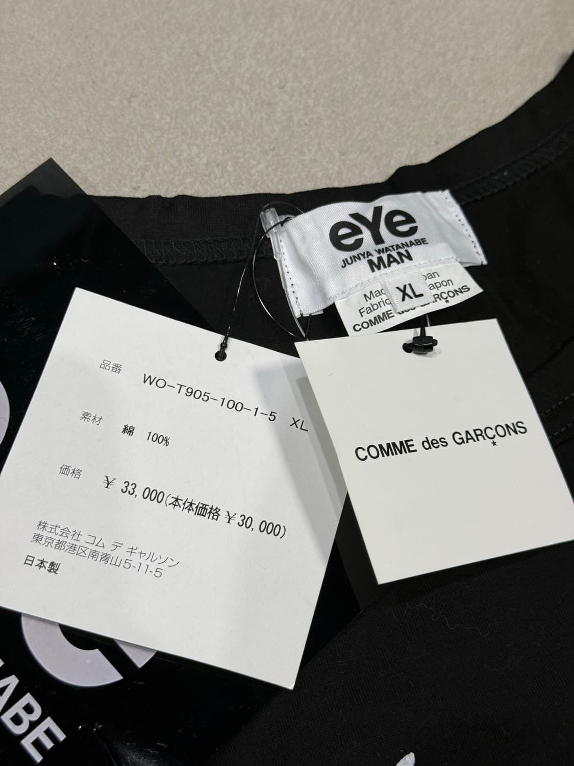 2024 준야 와타나베 블랙 사바스 반팔 티셔츠 새상품 풀구성 상품이미지4