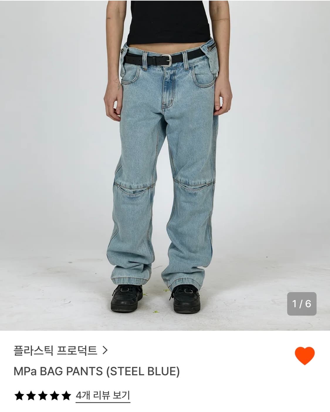플라스틱프로덕트 상품이미지1