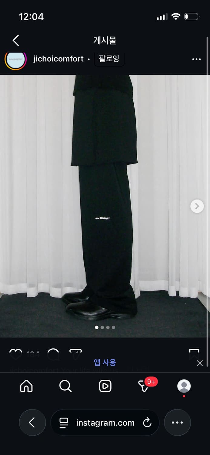 지초이컴포트 레이어드 팬츠 블랙 상품이미지1