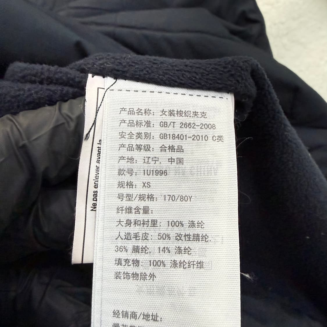 XS 아베크롬비 퀼팅 벨티드 패딩 0227T 상품이미지4