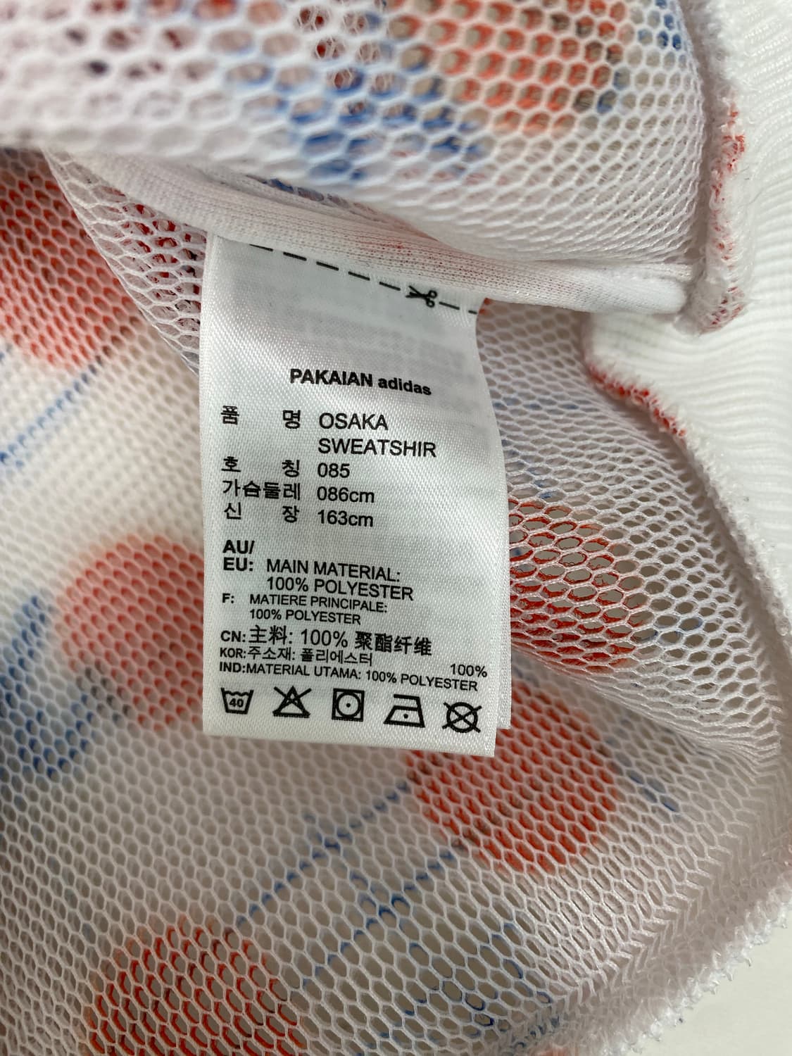 아디다스 오사카 메쉬 맨투맨 85 (오버핏) 상품이미지7