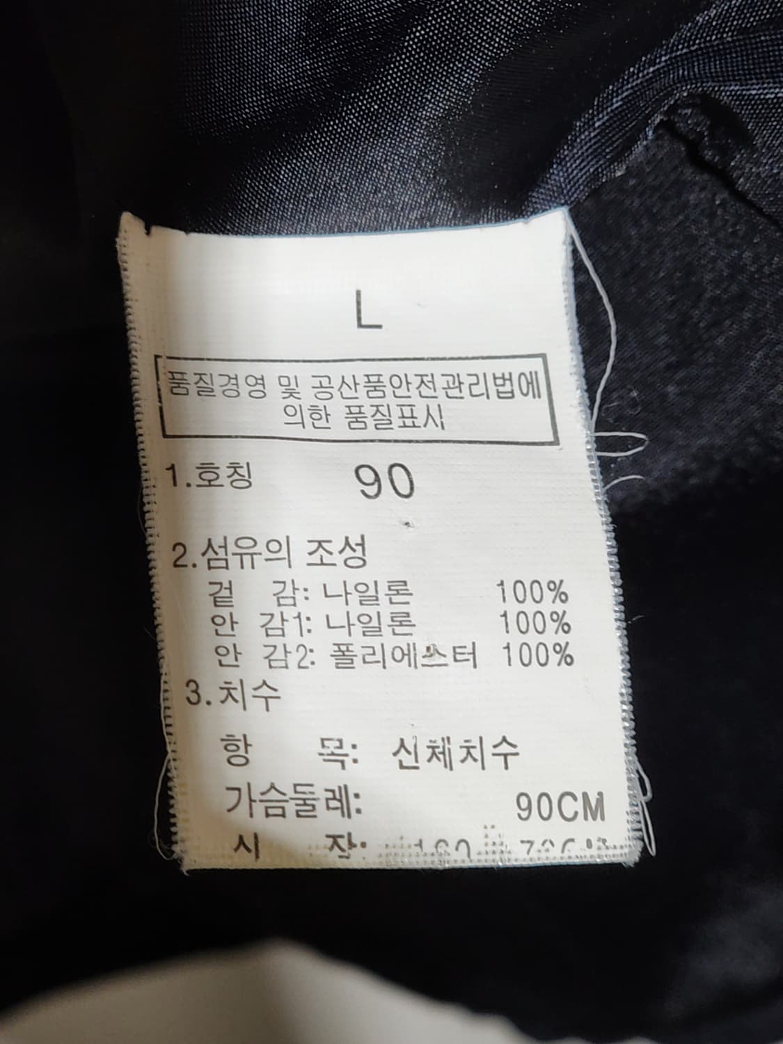 (L) 노스페이스 아웃도어 자켓 블랙 등산복 바람막이 후드점퍼  상품이미지5