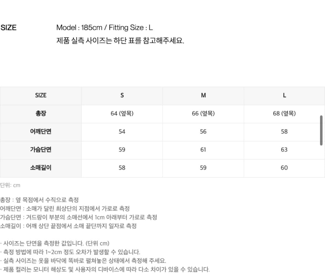 인사일런스 앙고라 믹스드 칼라 카디건 BLACK L사이즈 상품이미지6