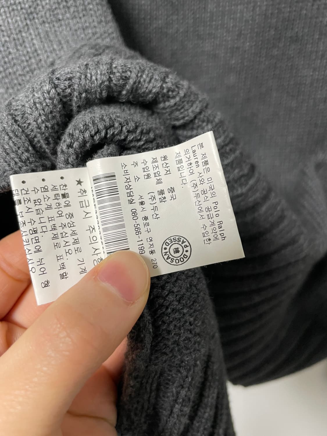 폴로진스 남녀공용 엠블럼 코튼 캐시미어 니트 _ 차콜 M 상품이미지10