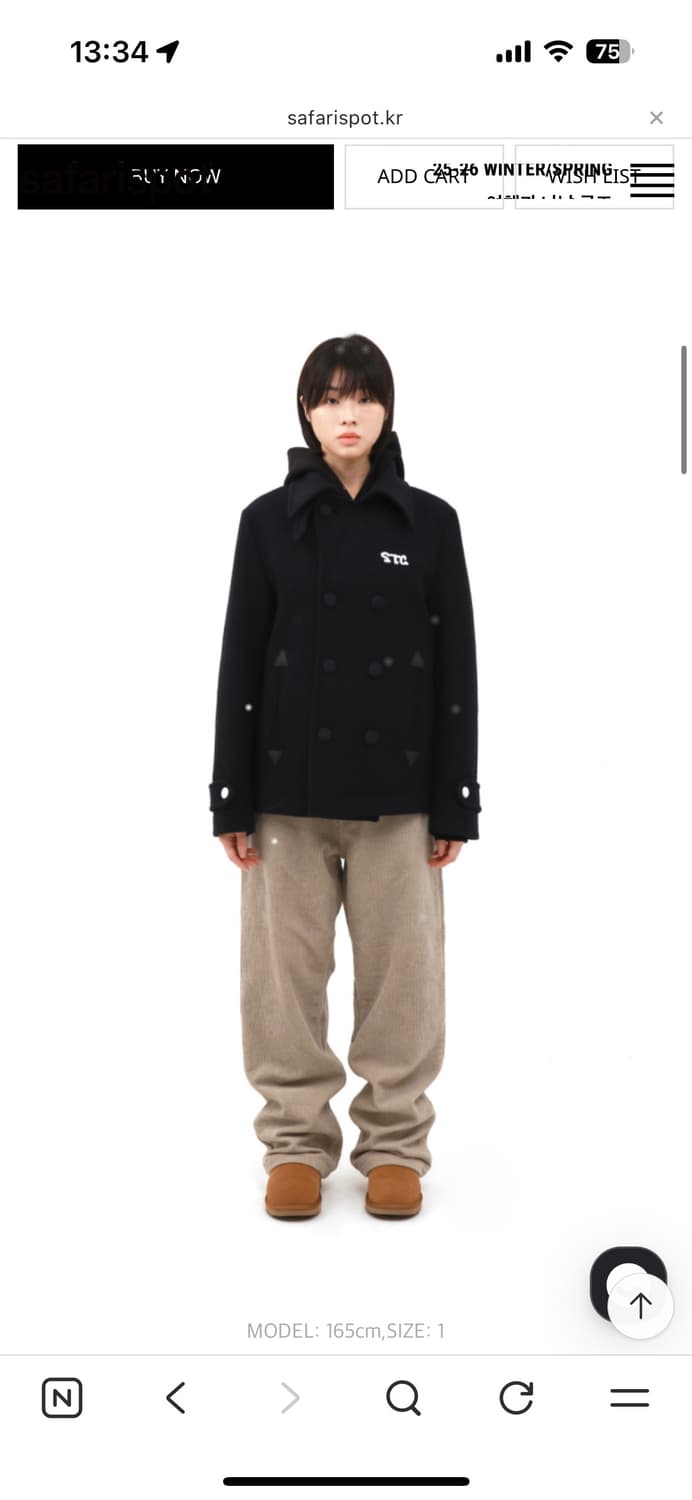 사파리스팟 피코트 상품이미지1