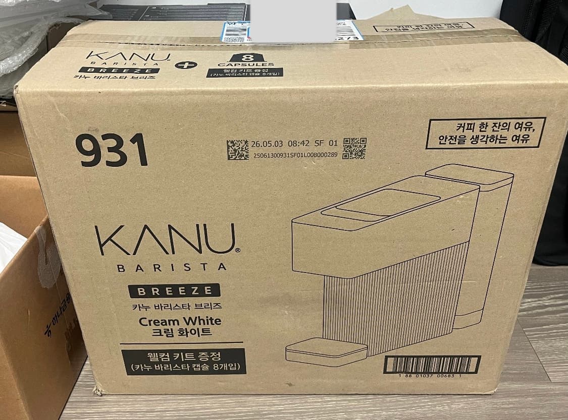 [새상품] 카누 커피머신 브리즈 크림 화이트 상품이미지2