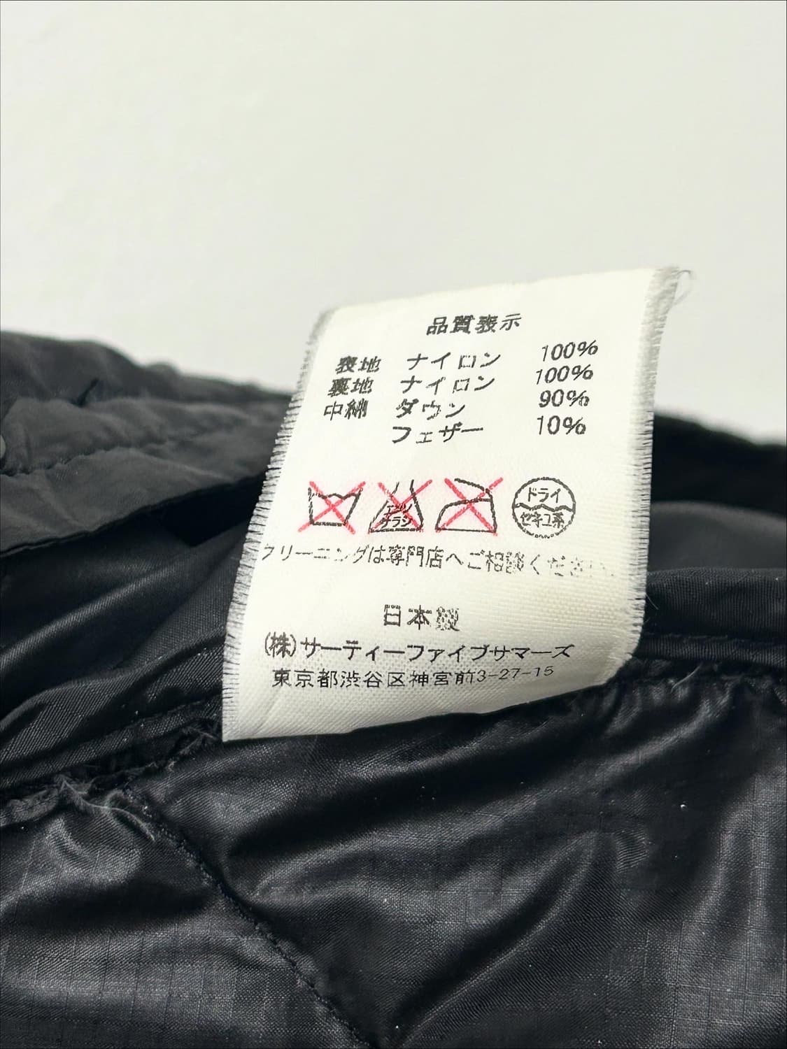Montbell X SAMMLER  퀼팅 반팔 다운자켓 상품이미지4