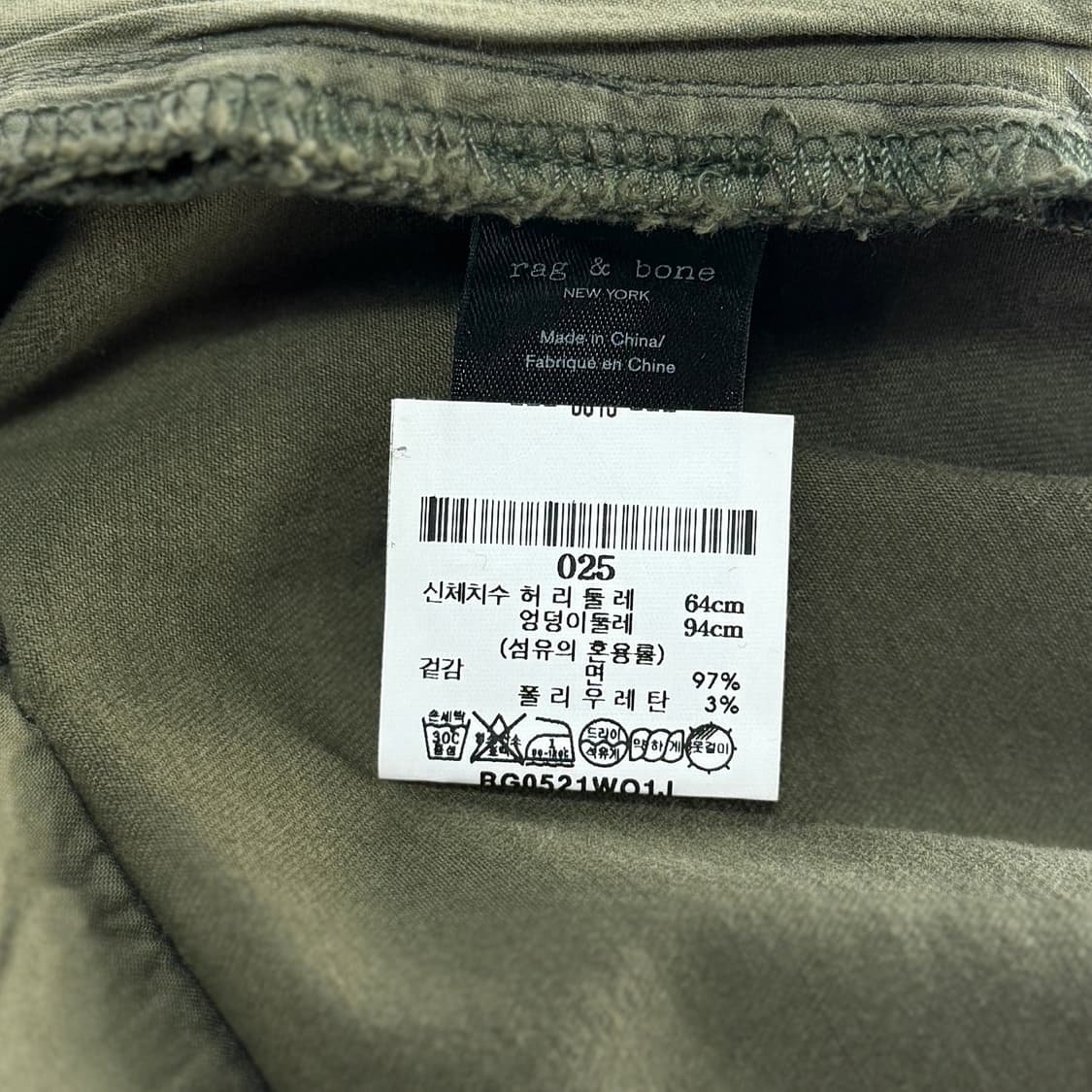랙앤본 크롭 치노팬츠 (25) 상품이미지5