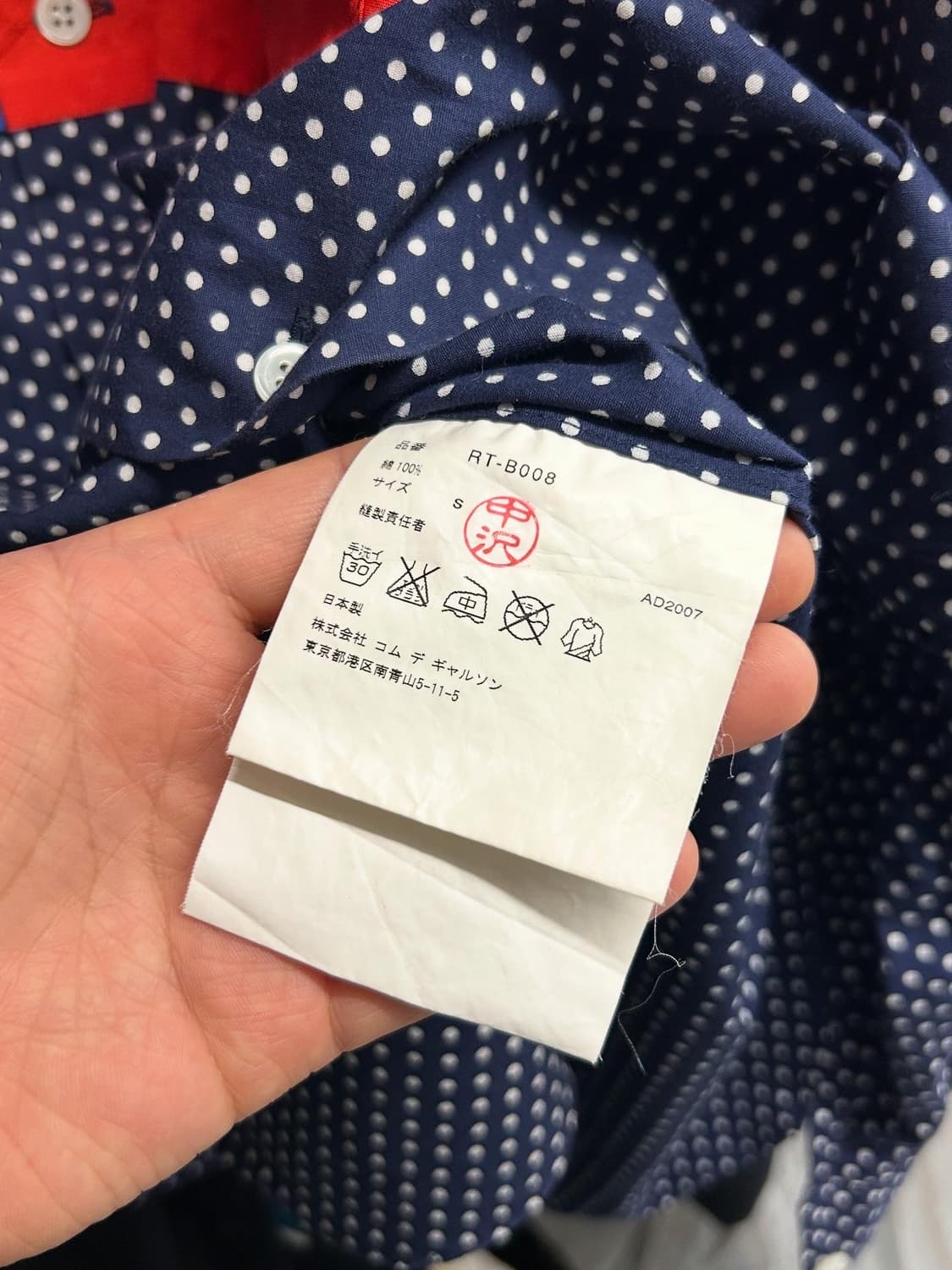 꼼데가르송 꼼꼼 도트 셔츠 상품이미지4
