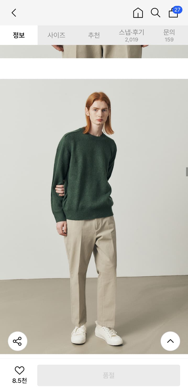 사이즈 L) 수아레 울 새들 라운드 니트 - 그린 상품이미지1