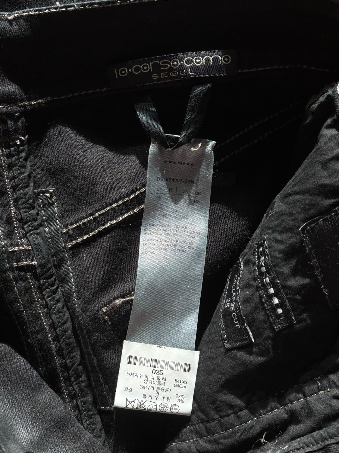 릭오웬스 다크쉐도우 왁스코팅 데님 팬츠 상품이미지6