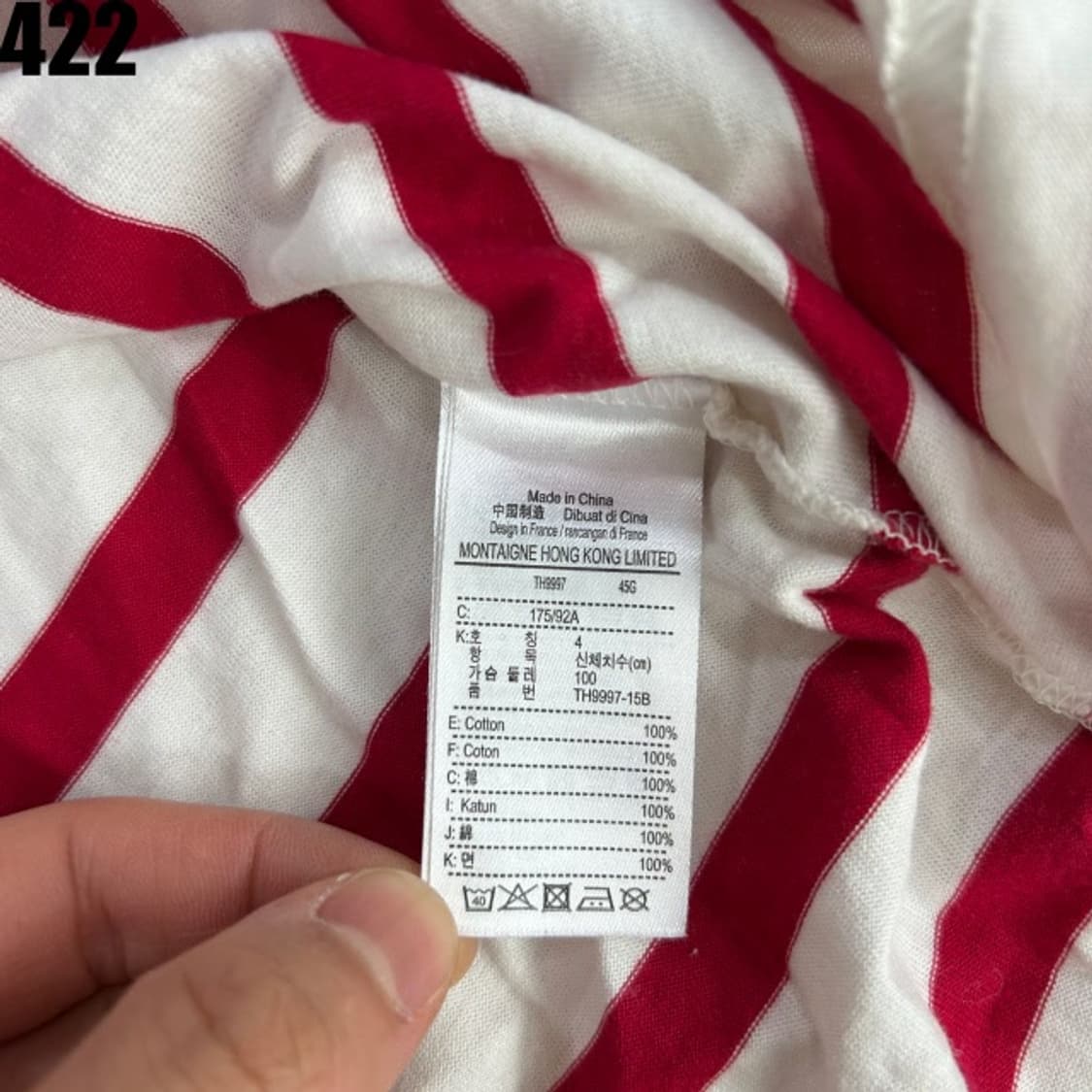 루이까스텔 반팔 100 상품이미지3