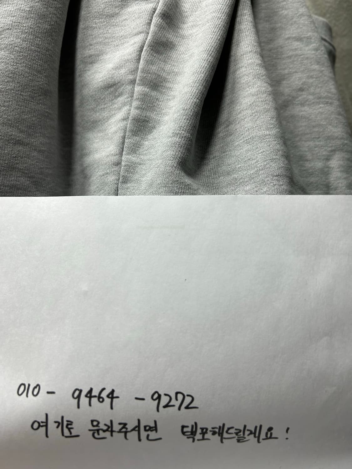 칼하트 wip 맨투맨 xl 상품이미지3