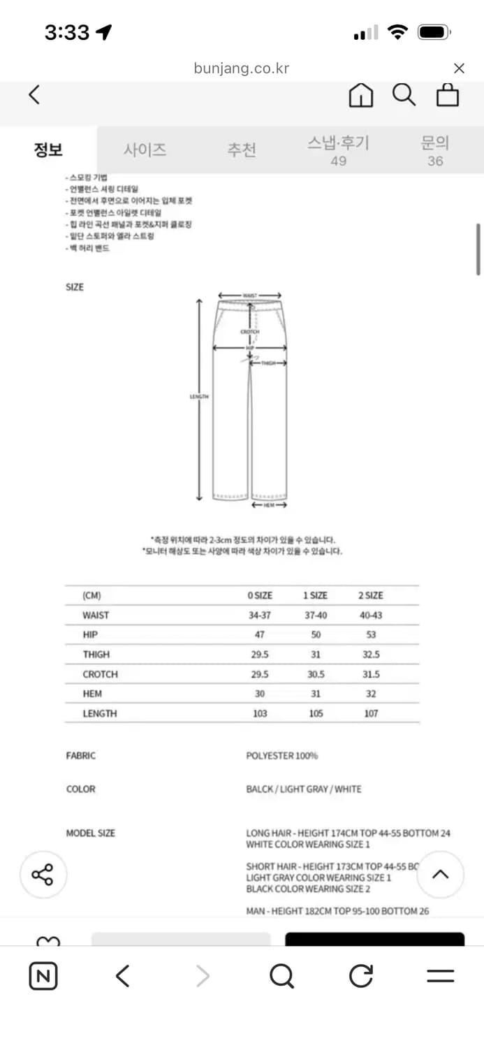 NACHE SMOCKING CONVEX PANTS BLACK 상품이미지10