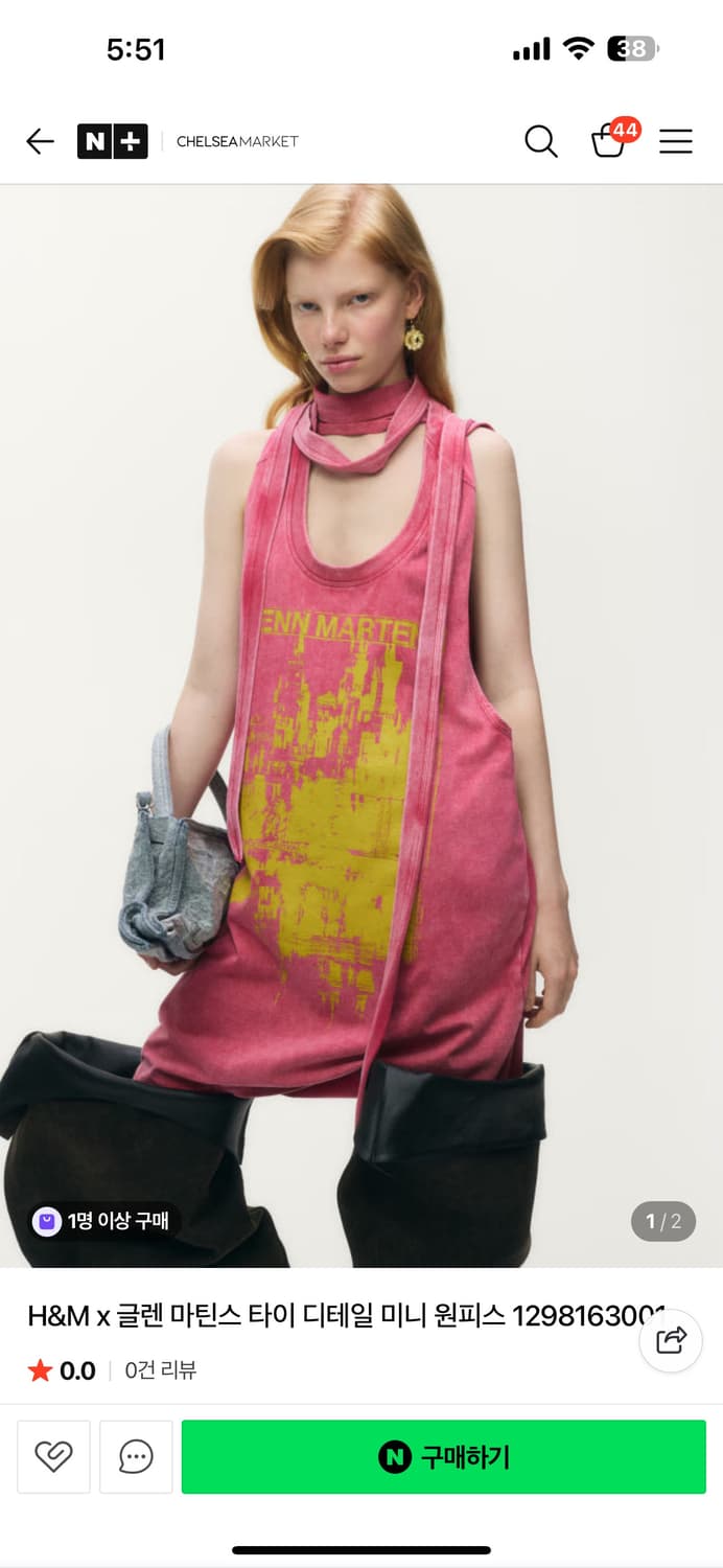 글랜마틴스 h&m 콜라보 타이원피스 s 상품이미지1